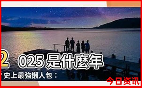 川西大环线10天旅游线路